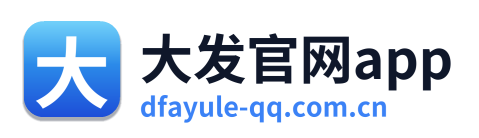 大发官网app Logo